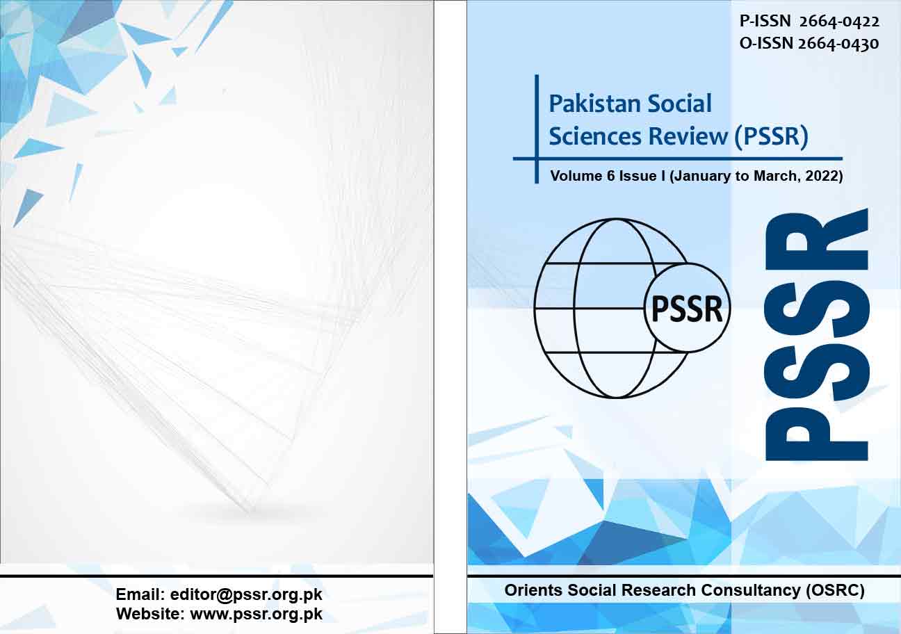 Vol. 6 No. 1 (2022): January to March